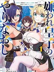 《死神》漫画封面
