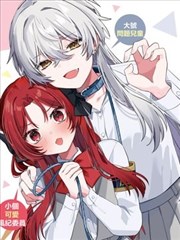 《全职猎人》漫画封面